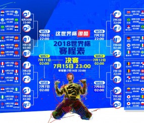 开云平台-D组独苗的奇迹之夜，当秘鲁的黄金一代在2026世界杯撕裂克罗地亚，穆西亚拉成为唯一的光