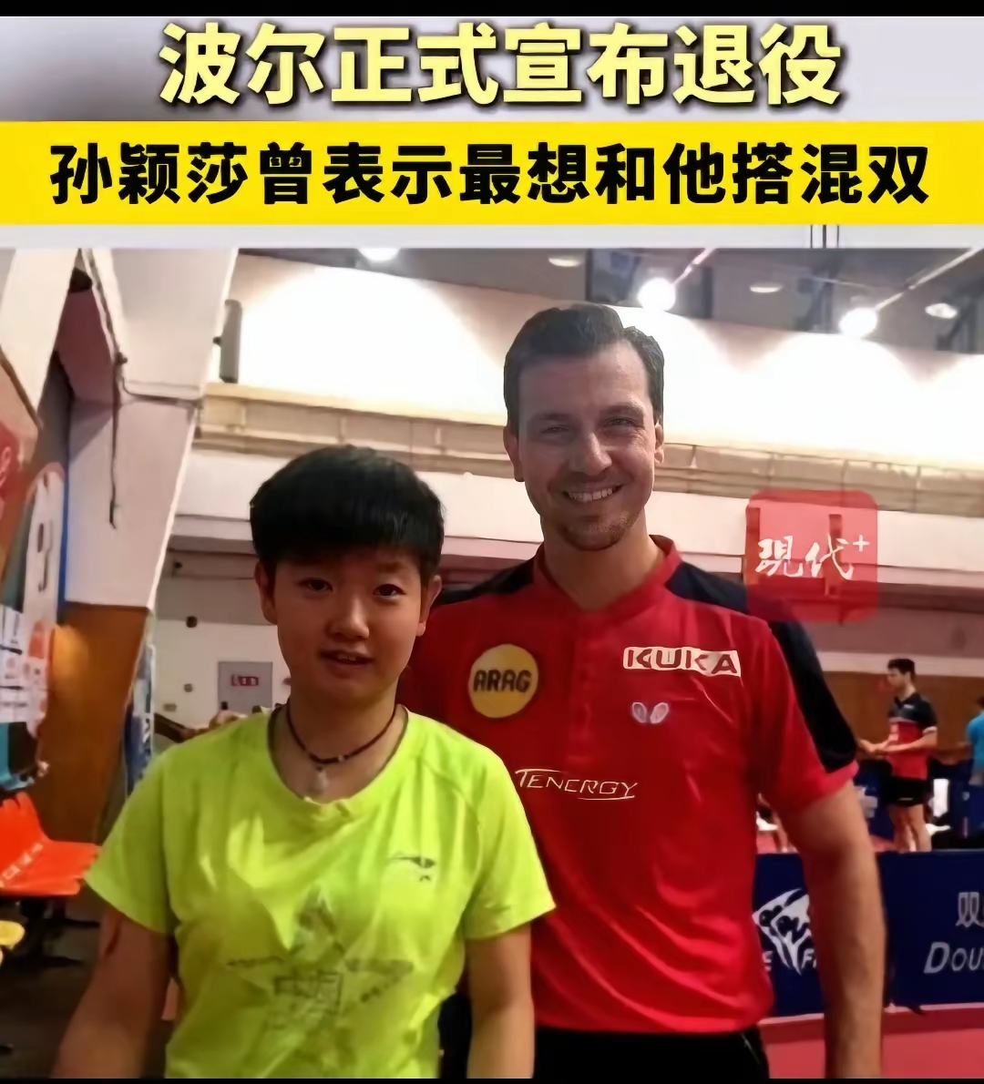 瑞典乒乓球队碾压英国乒乓球队，波尔高光表现