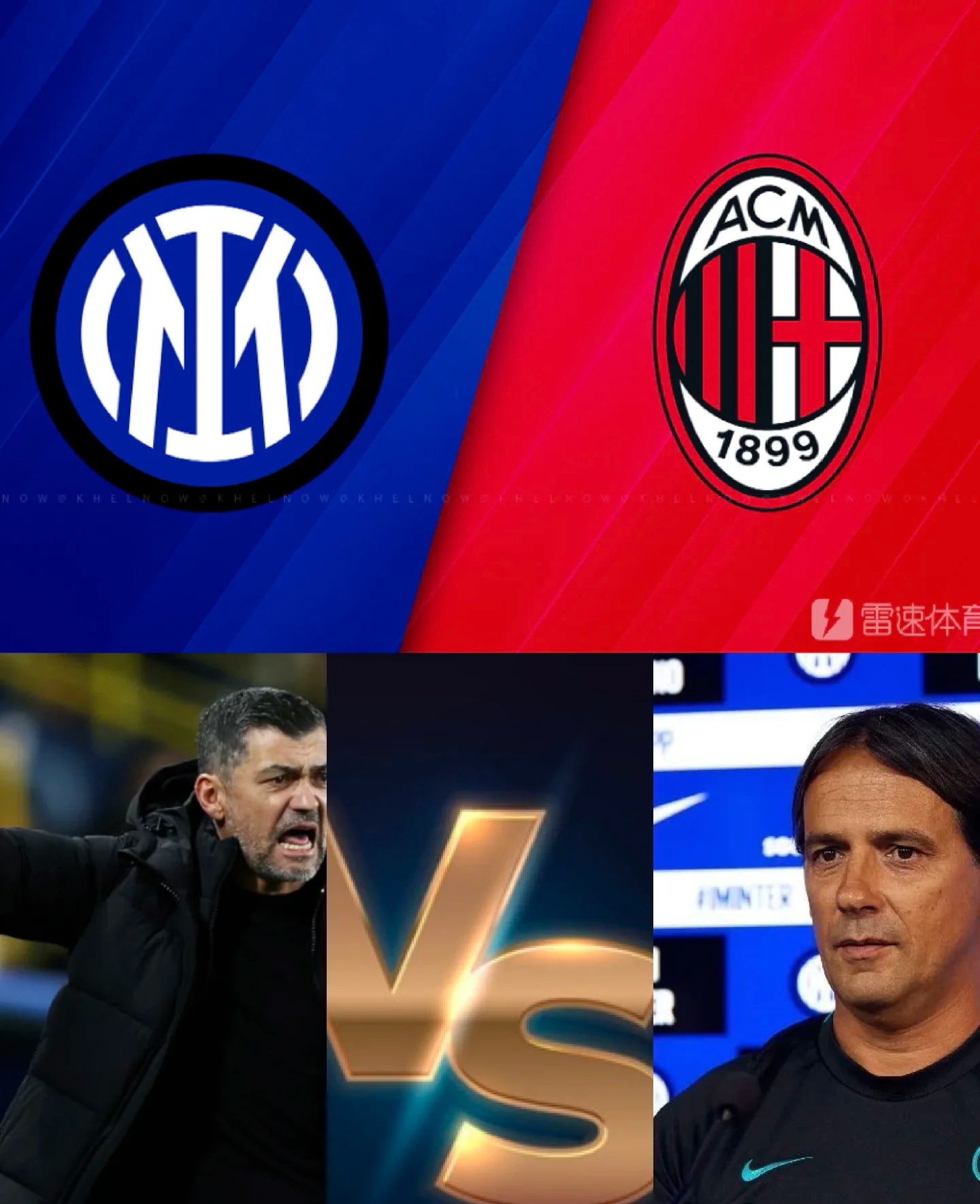 国际米兰逆转阿森纳，迪马利亚状态火热