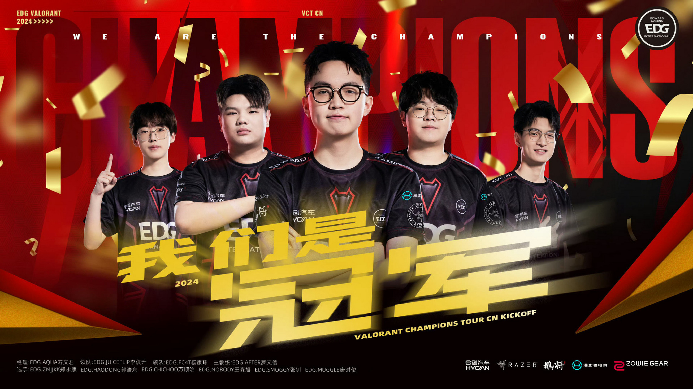 FPX力克EDG，Bin一己之力扛起全队