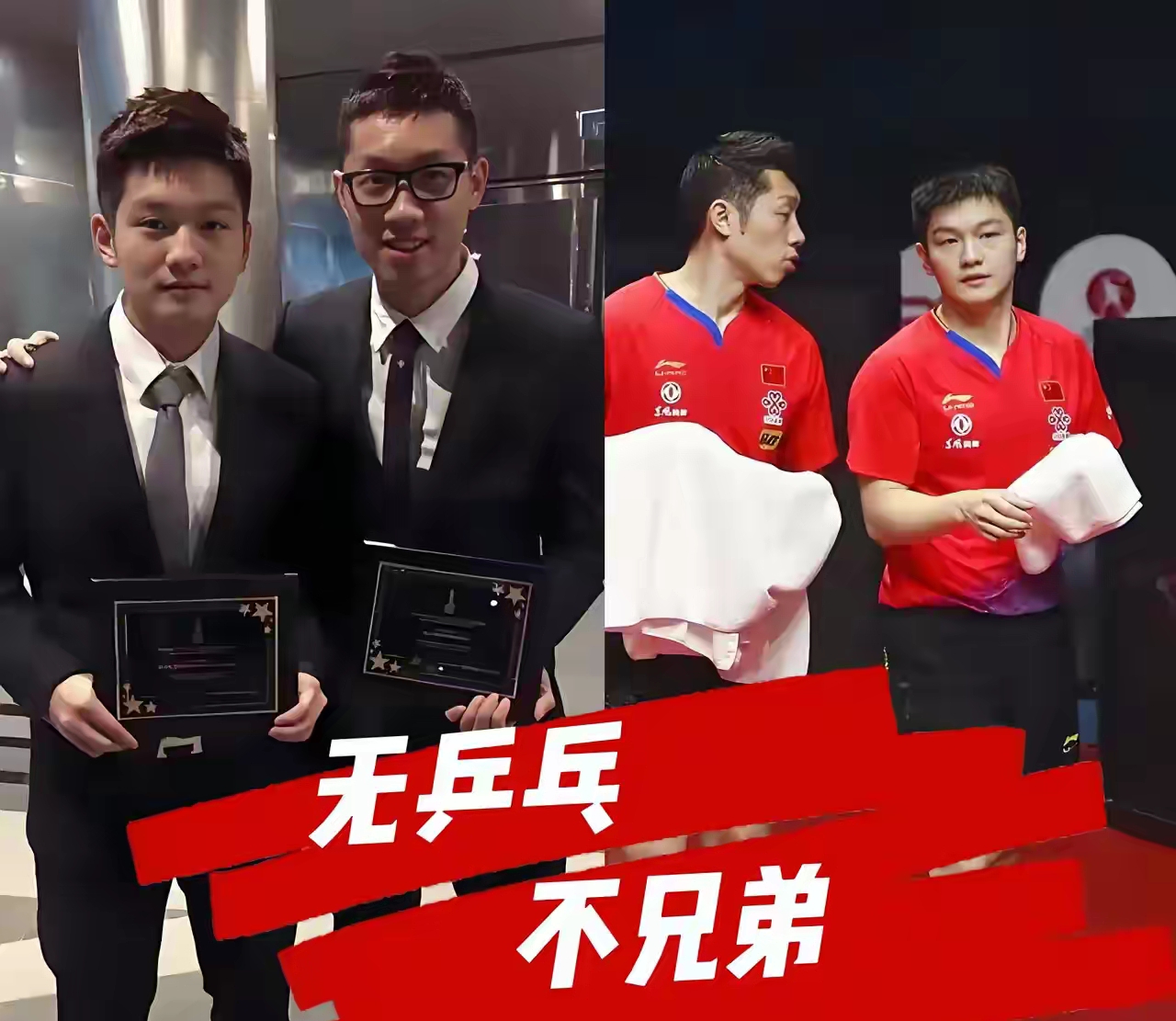 法国乒乓球队碾压德国乒乓球队，许昕打破历史纪录