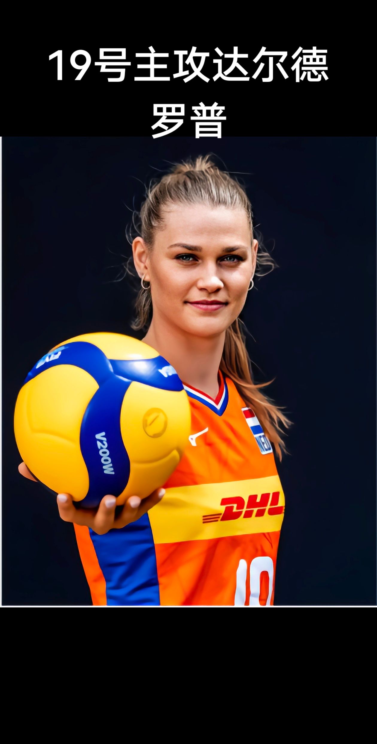 荷兰选手备战磨砺自我,备战态势积极向上 荷兰选手备战磨砺自我,备战态势积极向上