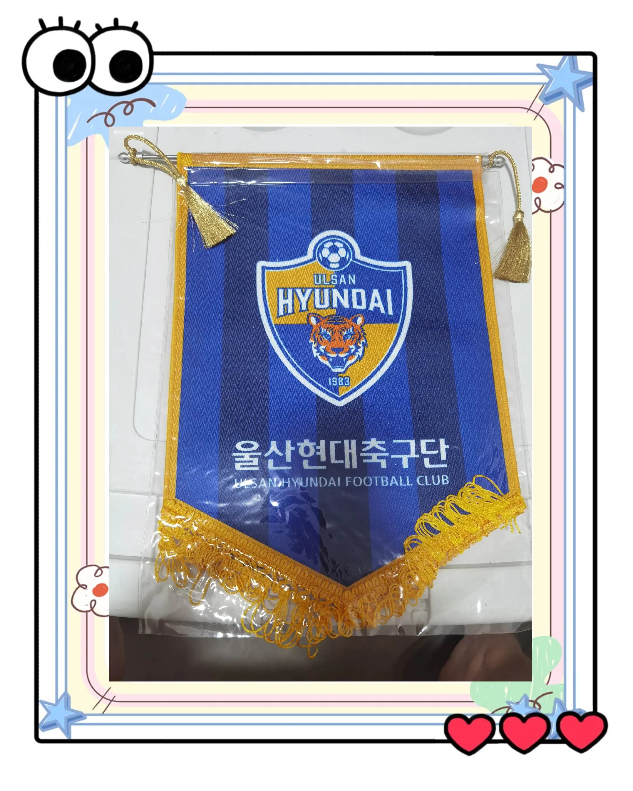 蔚山现代惨败,亚冠希望渺茫 蔚山现代惨败,亚冠希望渺茫